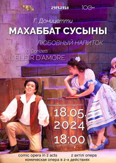 G. Donizetti «L' ELISIR D'AMORE»