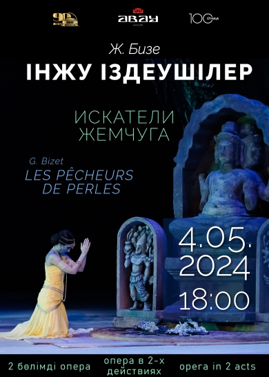 G. Bizet   «LES PÊCHEURS DE PERLES»