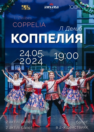 L. Delibes «COPPELIA»