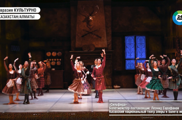 Возвращение легендарной «Сильфиды»: на сцене Казахского национального театра им. Абая представили грандиозную премьеру